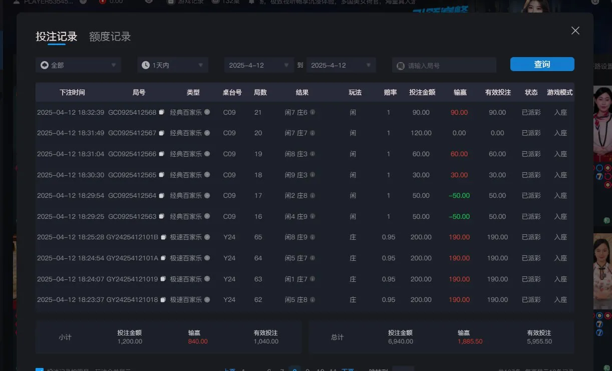 乐鱼平台 黑台子 ！黑台子！黑台子！黑台子！黑台子！黑台子！