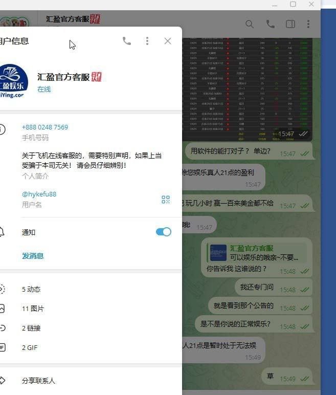 牛逼了，汇盈扣除我的盈利， 我正常玩家。